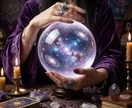 貴方の未来もう出ています 即日で超詳細に鑑定します 霊視・占星術・オラクルで、不安の意味と近未来の流れを超詳細に イメージ1