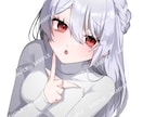 理想を描きます SNS映する汎用性◎なイラストをかきます！ イメージ3