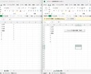 フォルダ内の効率良い、情報転記VBA提供します 業務の効率アップを実現しましょう イメージ2