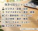 濃密note記事【7,000文字超】を作成します ​AIを駆使しリサーチと構成力で、資産になる高品質な記事を イメージ3