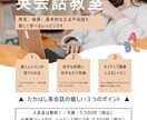 チラシ作成、ロゴ作成、名刺作成、おしゃれに作れます 記憶に残るキャンペーンチラシ・オープニングメチラシ・ロゴ作成 イメージ6