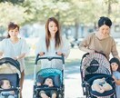 あなたが悩んでいるママ友の愚痴聞きます 元幼稚園教諭&現役ママがあなたの愚痴を全て受け止めます！ イメージ7