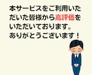 心理学に関するお悩みを幅広くご相談承ります 悩んでいることをお気軽にご相談・お見積りください！ イメージ2