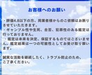 天使おみくじ♡天使の加護を受けたおみくじ引きます 全10項目★運気の流れにのって恋愛運や全体運をUPしたい方へ イメージ9