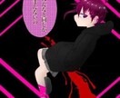 Twitterアイコン書きます イラストレーターにおまかせ下さいませ^^* イメージ1
