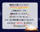 マヤ暦でお子様の鑑定書作成いたします お子様の得意を活かしてみませんか？ イメージ10