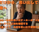同窓会前に旧友の顔と名前を覚えるツールを提供します 顔は分かるのに名前が出ない不安を事前練習で軽くします イメージ3