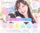高音の出し方教えます 高音＝才能じゃない！私も高音なんて全く出ない人間でした イメージ1
