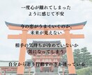 あの人の本音を巫女の力で鑑定しお祈りします AIを使わず丁寧に鑑定し巫女の私の言葉を紡いでお伝えします。 イメージ3
