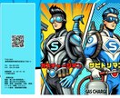 集客に効くフライヤー・パンフレットデザイン代行ます 編集できるデータ納品◎CANVAで作る販促チラシ・フライヤー イメージ4