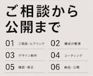店舗集客につながるWebサイトを制作します 店舗の魅力と導線を整え、問い合わせにつなげます イメージ3