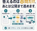 講座ビジネス・コンサル個人起業家のLPを制作します コーチ・コンサル・個人起業家向け｜原稿ゼロから公開まで丸投げ イメージ4