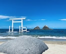 あなた専用のオリジナル旅行プランを作成します 元旅行会社営業・国内旅行業務取扱管理者がプランを作成します イメージ1