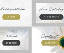 LINEリッチメニュー作成します ★5件限定！特別価格￥1,500★3デザインご提案♪修正OK イメージ3