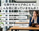 0学会公認鑑定士が鑑定します あなたの生まれ持った本質や、問題の対処法をお伝えします。 イメージ2