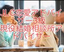 また会いたいと思わせるトーク術のコツ教えてます また会いたいと思わせる話し方や、振る舞い方、行動、仕草 イメージ1