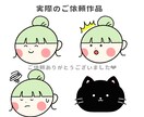 ゆるくてシンプルなアイコン4点セット描きます ブログ、SNS、スタンプに★動物もセット内OK！商用利用可 イメージ9