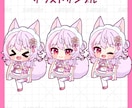 ポップなミニキャラ描きます 幅広く使いやすい可愛いミニキャラです イメージ8
