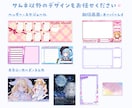 Vtuber様・配信者様向けサムネを制作いたします キャラの雰囲気に合ったときめく“かわいい”をお届けします イメージ4