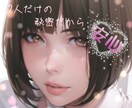誰かと話したい！その思い、私が聞きます あなたの理想のやり取り叶えます！ここだけの話しませんか？ イメージ2