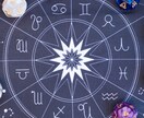 あなたの恋愛運を星で読みます 相性・恋の傾向・貴女自身のこと等 イメージ1