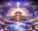 京都の極秘霊視｜一見さんお断りの禁を解きます 鑑定歴15年・実績1千人。知る人ぞ知る京都の霊視を今貴方へ イメージ2