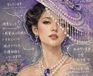 魂を読み、本音を言語化します このままで終わりたくない人へ本音を伝えます イメージ2