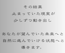 あなたの守護霊を霊視 今すぐ必要な助言を届けます 守護霊を知ることで流れが整い 望んでいた未来へと進めます イメージ7