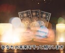 複雑恋愛で悩むあなたをタロットでそっと照らします 誰にも言えないお悩みをタロットと西洋占術で切り拓きます。 イメージ6