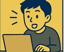 多忙なあなたに今すぐ使えるWPブログを納品します 設定でつまずいたあなたへ。届いたその日からすぐ発信スタート！ イメージ9