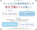 現役デザイナーが理想のロゴを制作します 商用利用可！差分最大3種納品！コスパ◎な配信・同人ロゴ イメージ2