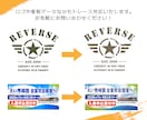 AI生成画像をトレースして印刷用データにします 解像度が低い、画像や文字の修正ができないを解決！ イメージ4