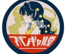 SNS用のアイコン描きます SNSなどで使用するアイコンイラストの作成を承ります イメージ2