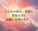 運命の出会いはすぐそこに。霊視で運命の相手を視ます 今こそ、真実の愛に出逢う時。あなたの人生を変える一瞬。 イメージ2