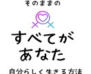 LGBTQさんのお話し聞きます 自分の性別に違和感を感じている方、同性との恋愛について。など イメージ2