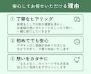 伝わりやすく、親しみやすいロゴを丁寧にお作りします 初めてのロゴ制作も、お気軽にご相談ください イメージ3