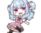 SDイラスト制作します Vtuber配信使用、ゲームSDキャラ等にどうぞ！ イメージ7