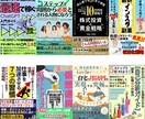 丸投げOK！売れる電子書籍の表紙をデザインします 参考書籍たった2冊だけで驚きのトップクラスのデザインを提供！ イメージ8