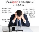 独自商品・事業企画をつくる！共創支援！提案します 何から手を付けて良いか分からない方へ〜Miro活用：視覚化！ イメージ4