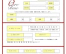 5/5まで特別価格！あなただけの取説をギフトします なんで？　が　なるほど！に変わる子育てとパートナーシップ イメージ2