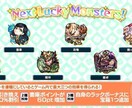 モンストの代行を致します 覇者・神殿周回・運極作成等を代行致します。 イメージ2