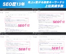 コンサル付き！集客+SEOに強いHP制作します 【PRO認定】洗練されたデザイン＆総合力の高いホームページ イメージ3