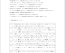 現役プロ声優★スタジオでエンジニアが収録納品します プロ認定■アニメゲーム・TVCMキャラ【商業実績1000～】 イメージ20