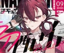 あなたが✨主役✨のサムネイル作ります [Vtuber]お姿が一番映える&可読性もあるサムネイル！ イメージ2