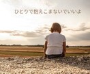 義実家「子どもは？」を一撃黙らせる神返しします 【子なしHSPのための自己肯定と「毒」を消す最強護身術】 イメージ1