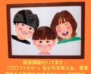 かわいくて温かみのある似顔絵をお届けします 優しくて可愛い似顔絵をプレゼントに♡手描きならではの温かみ イメージ5