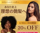 SNS投稿作成します バナー、投稿、ロゴ･アイコンなど作成します イメージ3