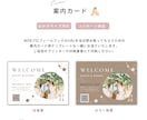 結婚式用　WEB席次表のテンプレートお渡しします スマホやPCで編集◎WEB版のプロフィールブック　パステル イメージ7
