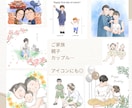 あなたの想いをのせて似顔絵をお描きします あたたかみのあるやさしいタッチの似顔絵❁ イメージ6
