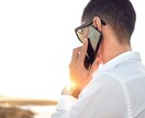 誰でも☆5分でいいから話したい。お話お聞きします お試しOK✨ちょっとだけ話したい…それだけで大丈夫´`* イメージ6